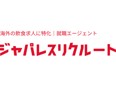 ニュージーランド進出｜オークランド・ウェリントンで拡大する日本食市場に即戦力人材を提供