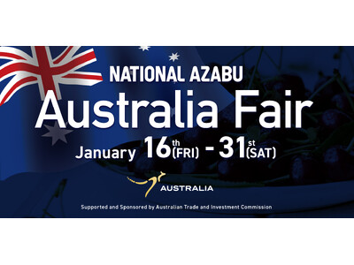 ナショナル麻布 本店にて、オーストラリアの "旬" を楽しむ「オーストラリアフェア」を1月31日まで開催中！