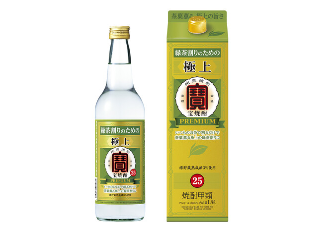 【宝酒造】緑茶割りのための極上〈宝焼酎〉 新発売