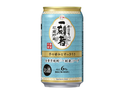 �y��𑢁z�S�ʈ��Ē��u�ꍏ�ҁv�\�[�_6�� �V����