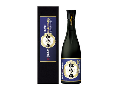 【宝酒造】松竹梅白壁蔵〈大吟醸〉金賞受賞酒【数量限定】新発売