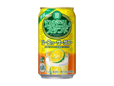 宝酒造、寶「丸おろしスタンド」〈シークヮーサーサワー〉11月25日（火）全国で数量限定新発売