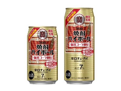 宝酒造、タカラ「焼酎ハイボール」〈強烈コーラ割り〉 12月9日(火)数量限定新発売
