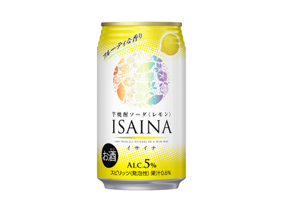宝酒造、「ISAINA」芋焼酎ソーダ〈レモン〉4月7日(火)新発売