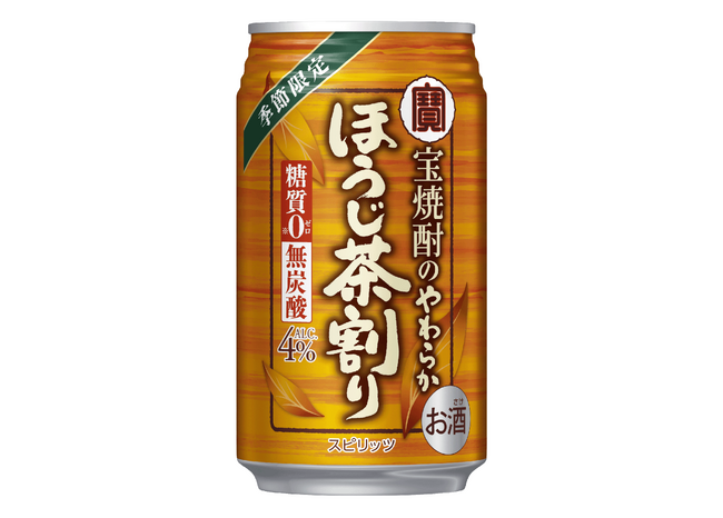 宝酒造、「宝焼酎のやわらかほうじ茶割り」 10月28日(火)季節限定新発売