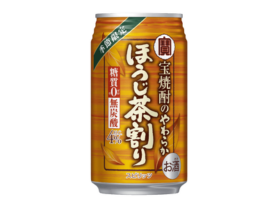 宝酒造、「宝焼酎のやわらかほうじ茶割り」 10月28日(火)季節限定新発売