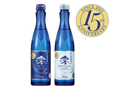 【宝酒造】松竹梅白壁蔵「澪」発売15周年ラベル 発売