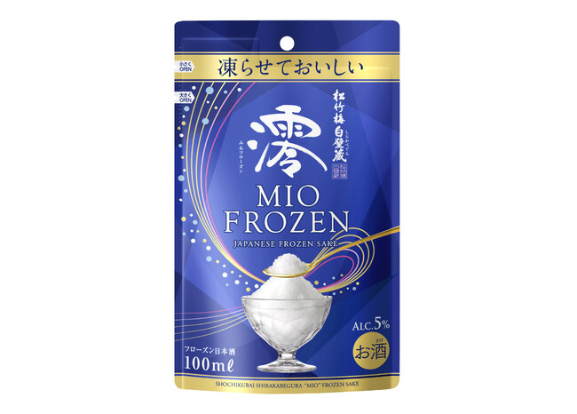 【宝酒造】松竹梅白壁蔵「澪」＜FROZEN＞発売【限定出荷】