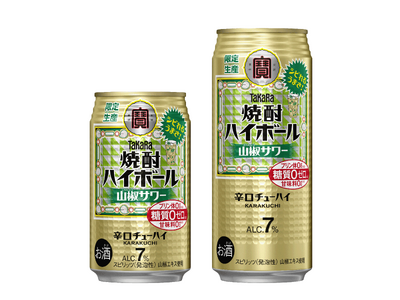 【宝酒造】タカラ「焼酎ハイボール」〈山椒サワー〉7月14日(火)数量限定新発売