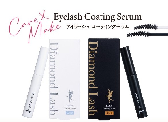 魔法のつけま 「Diamond Lash (ダイヤモンドラッシュ)」から新商品『Eyelash Coating Serum(アイラッシュコーティングセラム)』を2025年11月21日(金)より発売