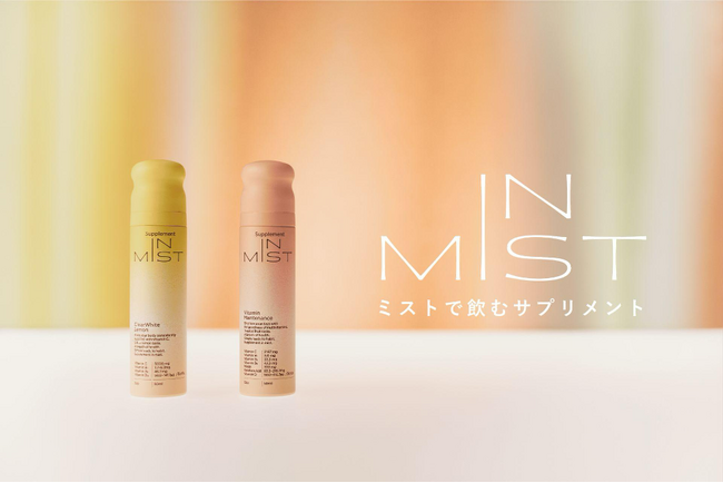 プレスリリース「ミストサプリ「IN MIST」2025 美アップ ベストコスメ美容食品部門 第1位を受賞」のイメージ画像