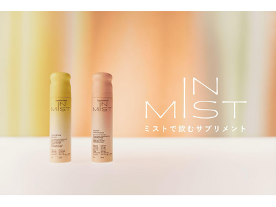 ミストサプリ「IN MIST」2025 美アップ ベストコスメ美容食品部門 第1位を受賞