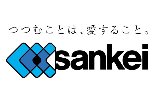三景、コーポレートブランド刷新 「つつむことは、愛すること。」
