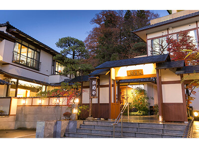 宿場町の歴史と現代の湯治が融合する“新しい滞在体験”　下諏訪温泉「聴泉閣かめや」×「和みの湯屋つむぎ」