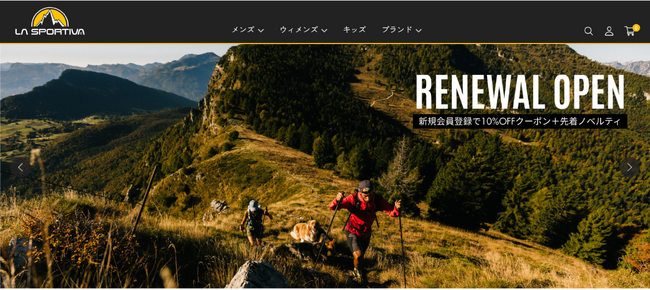 LA SPORTIVA公式オンラインストアをリニューアル