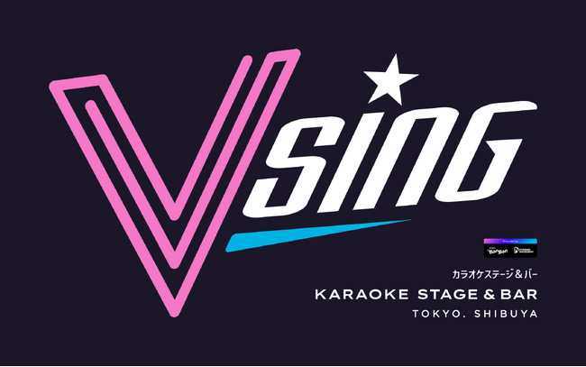 8月8日(金)19時、渋谷に新感覚のカラオケ体験施設がオープン!東南アジアで人気の応援型カラオケステージ「VSING」が日本初上陸
