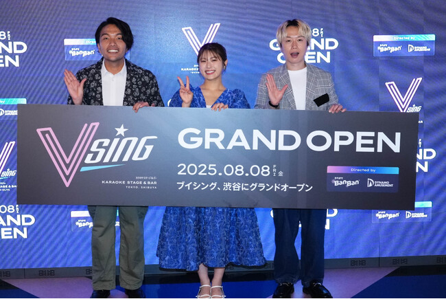 渋谷センター街に新たなエンタメ空間誕生！「VSING」発表会を開催見取り図さん＆渋谷凪咲さんが“応援型カラオケステージ”を体験！