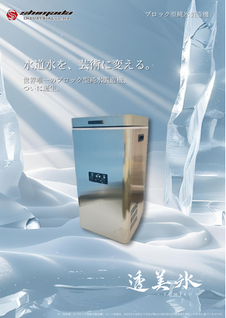 最終お値下　極美品極稀　バリ島ウブド工房製　現在入手困難　竹製精巧手編 着物に合う究極の竹バッグ、伝統工芸士 高江雅人先生の作品