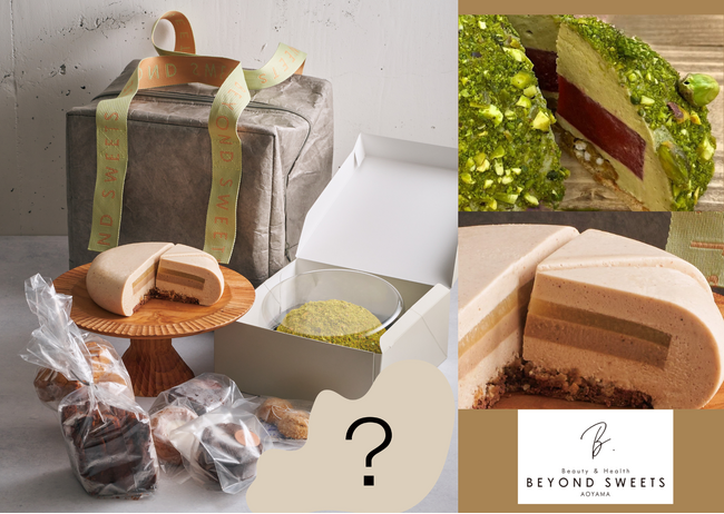 【BEYOND SWEETS】小麦不使用・白砂糖不使用のホールケーキが“丸ごと”入った《初登場》BEYOND SWEETSグルテンフリー福袋2026