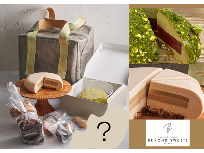 【BEYOND SWEETS】小麦不使用・白砂糖不使用のホールケーキが“丸ごと”入った《初登場》BEYOND SWEETSグルテンフリー福袋2026