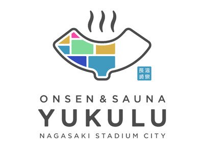 長崎スタジアムシティに誕生する温浴施設「ONSEN&SAUNA YUKULU」の最新情報を発表！温泉やリラクゼーションエリアの写真＆館内着のデザインを公開