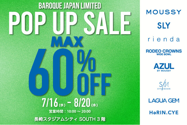 長崎初出店!バロックジャパンリミテッド 期間限定ストアが長崎スタジアムシティにオープン!