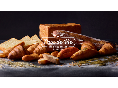 日常にホテルベーカリーという“非日常”の贅沢を。「THE HOTEL BAKERY NAGASAKI P...