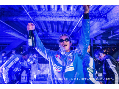 ファン・サポーターが主役の「スパークリングファイト Supported by YUKULU」＆激闘の記憶と感謝を込めた「J1昇格記念展示」を開催！