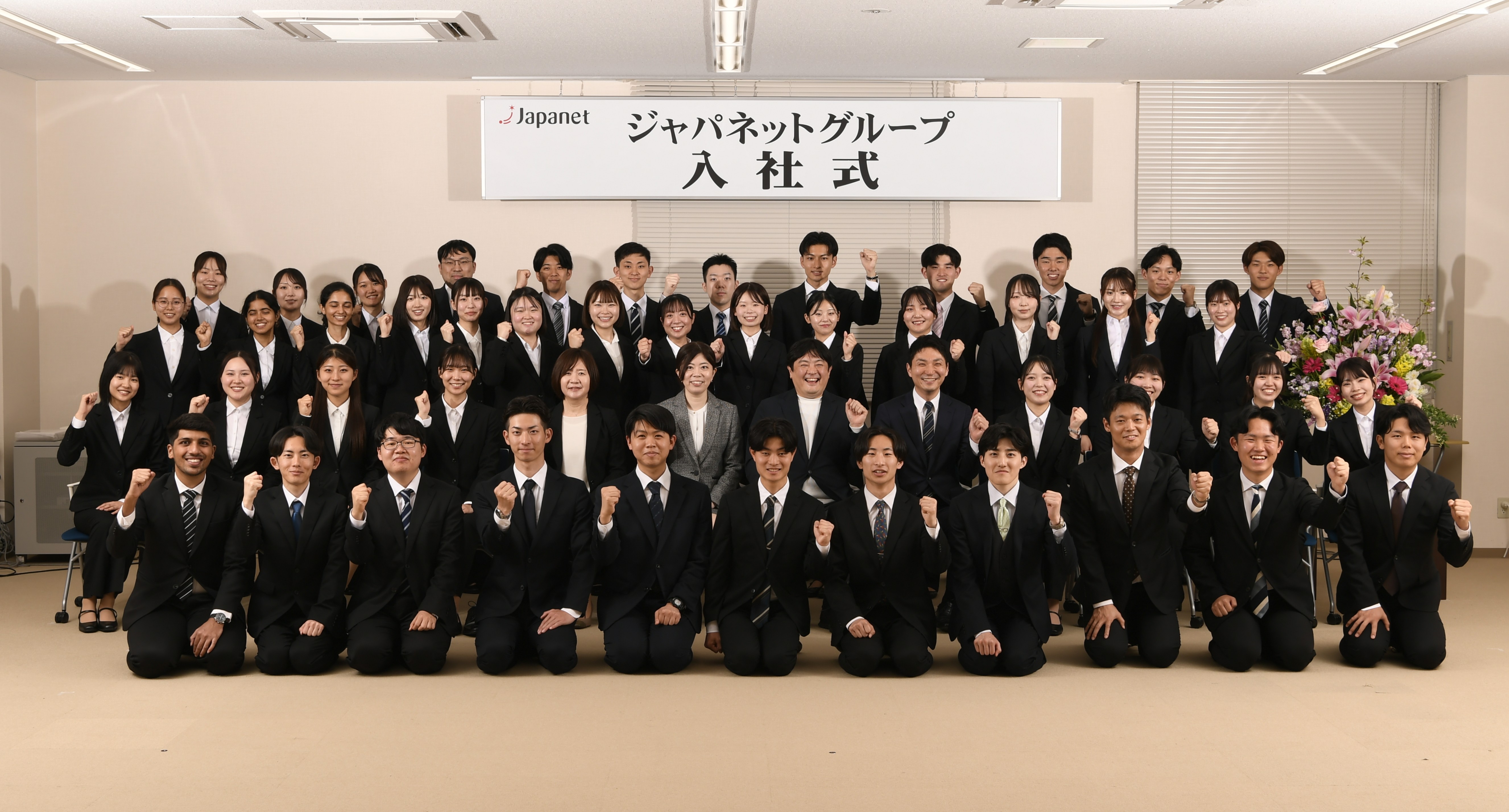 ジャパネットグループ、2026年度入社式を開催 ～「感動を受けとる…