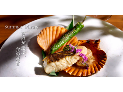 スタジアムシティホテル長崎「Summer Mirage-夏風が運ぶ、食の魅惑-」を開催