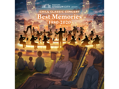 【長崎初上陸】2026年全国10万人を動員する“寝そべって聴くオーケストラ”『CHILL CLASSIC CONCERT』が長崎スタジアムシティで1月に開催！