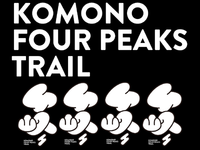 鈴鹿山脈を駆け抜ける「Komono Four Peaks Trail」開催決定！温泉と食も楽しめる菰野町...