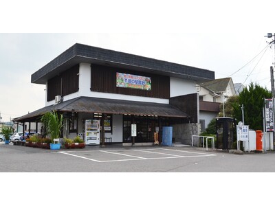 道の駅記念切符に新デザイン登場―高橋ゆなさん起用で菰野町の魅力を発信