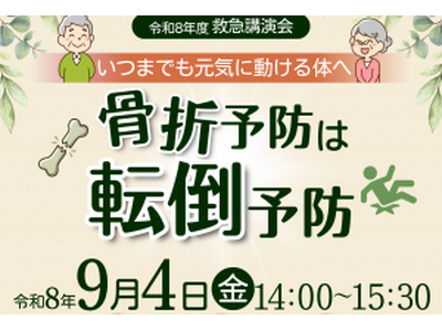 ���܂ł����C�ɓ�����̂ցI�Ԗ쒬���h�����u�ߘa8�N�x �~�}�u����v��9��4���i���j�ɊJ��