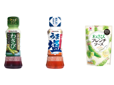 香辛料・調味料メーカーの万城食品「わさびドレッシング」「うま塩ドレッシング」「わさびフレンチソース」がモンドセレクション金賞受賞