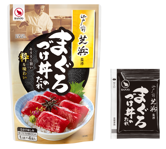 生鮮・CVS販路で香辛料・調味料の販売を行う万城シーズニングパートナーズ江戸前芝浜監修「まぐろづけ丼のたれ」を8月より新発売～漬け時間5分でしっかり味しみ、本格的な”江戸前”のまぐろづけ丼に仕上がる～