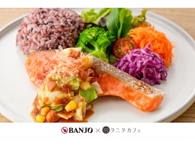 万城シーズニングパートナーズとタニタカフェのコラボ第2弾！9月1日（火）より鮮魚売場で展開「焼魚用おろし...