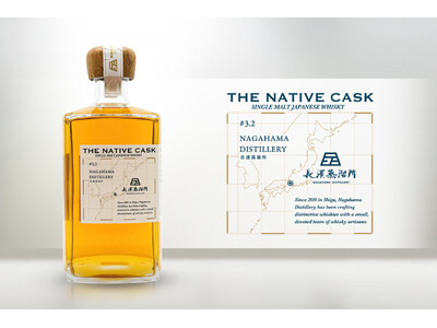 9��29��(��)�ɁA�V���O���J�X�N�V���[�Y �uTHE NATIVE CASK�v���A���_�������ƕH�c��������2������EC�Ŕ̔��J�n