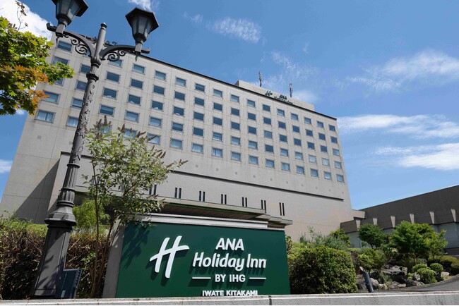 【ANAホリデイ・イン岩手北上】 2025年8月1日（金）より、リブランド営業開始