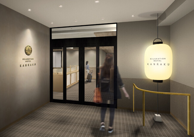 セレクトホテルズ新ブランド「ほてる寛楽プレミア」宿泊予約受付を開始