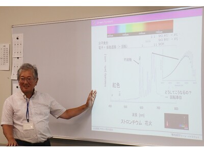 花火の科学を学ぶ新しい体験型出張授業のサービス開始