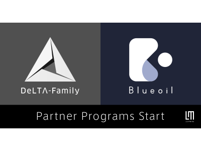 LeapMind、組込みディープラーニングの実ビジネス活用を支援する２種類のパートナープログラムを開始。