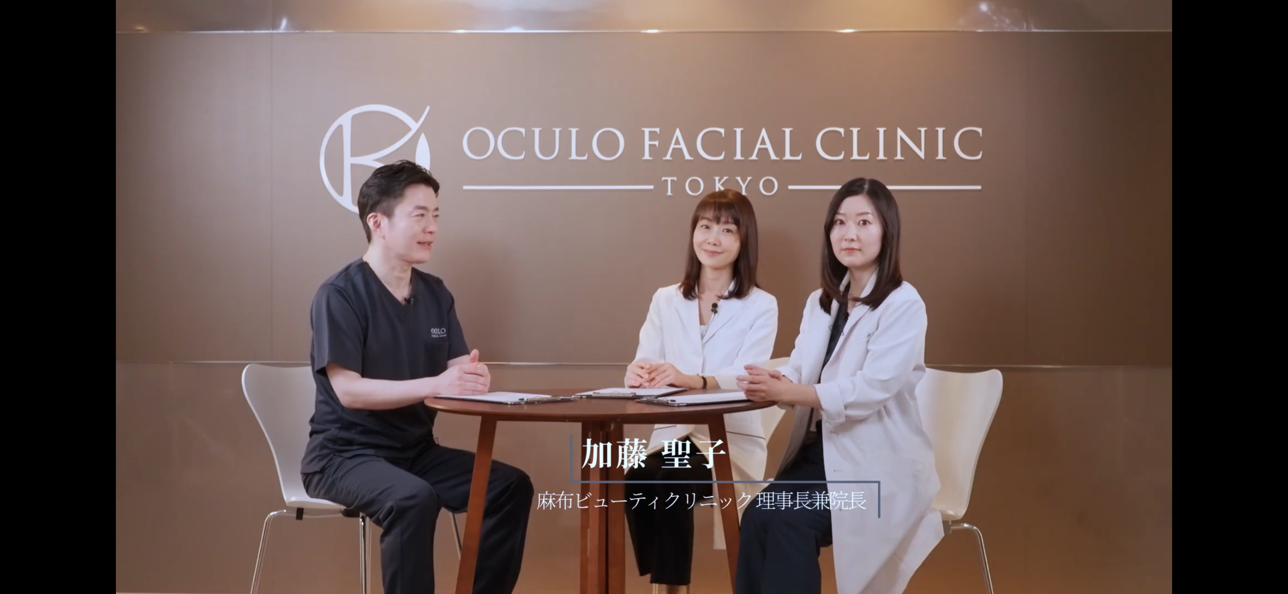 【YouTube動画】麻布ビューティクリニックより、加藤 聖子院長と小滝 沙帆理医師が出演する対談動画が公開！