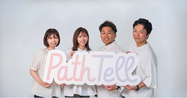 株式会社ブループリント、Cheersと協業「乾杯設計室」を始動。データ×戦略×情熱で企業成長を加速する戦略広報PRサービス『PathTell（パステル）』をリリース