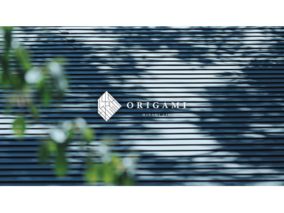 南阿蘇に新しい滞在体験を創造する「ORIGAMI」誕生