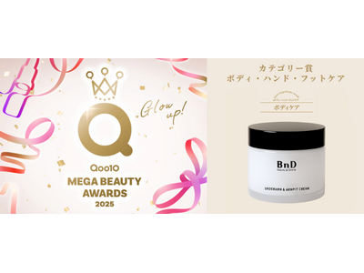 1位受賞!! BnD「アンダーアームクリーム」Qoo10 MEGA BEAUTY AWARDS 2025 ボディケア部門 1位受賞
