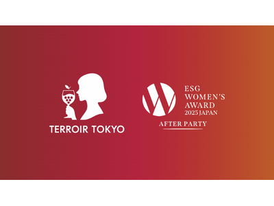 ESG WOMEN's AWARD 2025 After Party アフターパーティをテロワールトウキ...