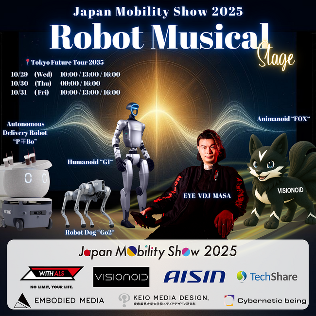 EYE VDJ MASA × VISIONOID、Japan Mobility Show 2025に出展決定