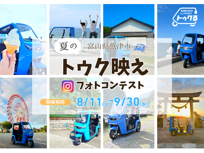 �y�x�R�E���Îs�z�b��̃����^��EV�g�D�N�g�D�N�I8��11������t�H�g�R���e�X�g�����J�ÁB�ό��X�|�b�g��O�����ƂƂ��Ƀg�D�N�g�D�N���B�e���ĉ��債�悤�B����҂ɂ͒��I�ŋ��ÎY�g�Y���C�K�j�Ȃǂ��v���[���g