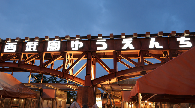 話題沸騰中のイベント再開催決定！夜の遊園地貸切り大合コン「西武園ナイト」